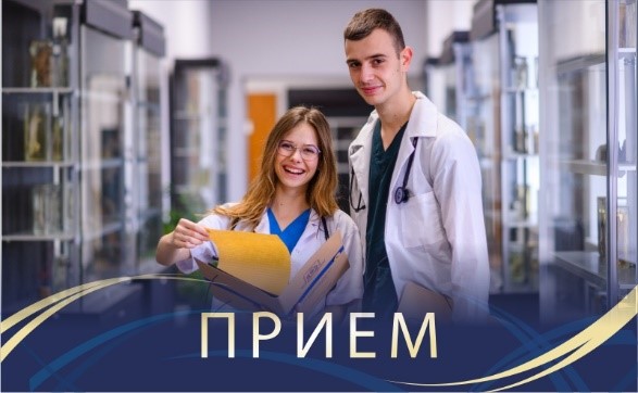 Обявено е второ класиране за обучение срещу заплащане за специалностите „Медицина“, „Дентална Медицина“ и „Фармация“ в МУ-Варна